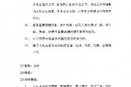 赤峰讨债公司成功追讨回批发货款50万成功案例